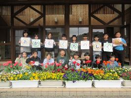 児童が育てた人権の花