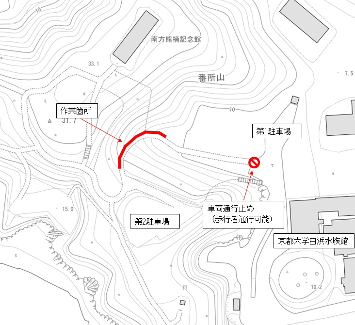 bansyoyamakouenitizu