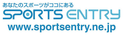スポーツエントリーのバナー